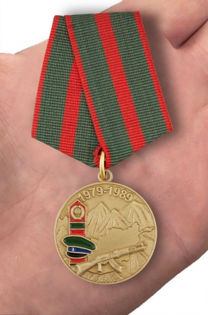 Памятная медаль Воину-пограничнику, участнику Афганской войны - вид на ладони