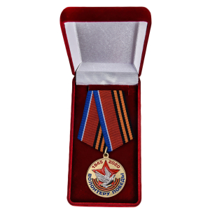 Памятная медаль "Волонтеру Победы"