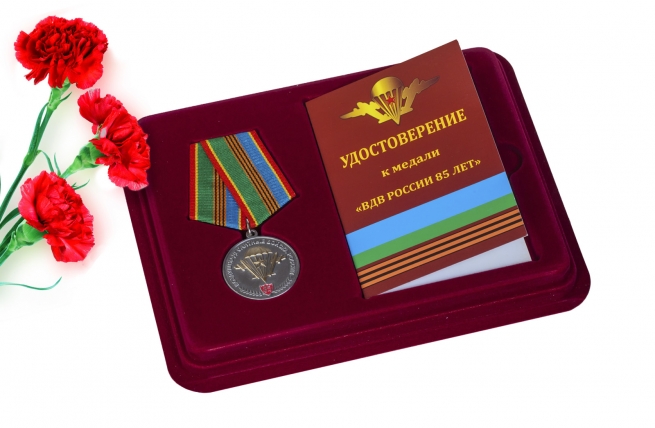 Памятная медаль Воздушно-десантные войска России