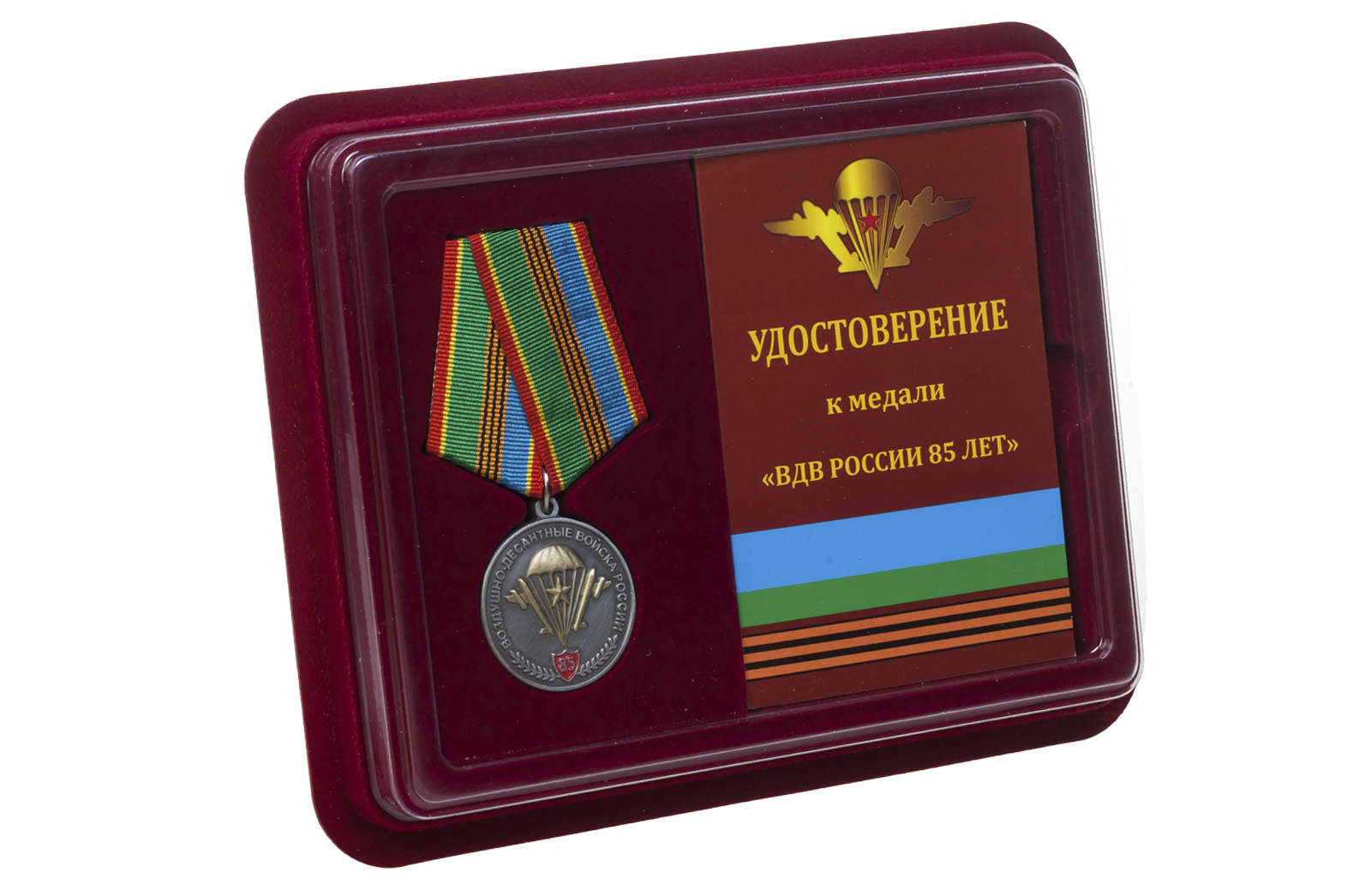 Купить памятную медаль Воздушно-десантные войска России в подарок