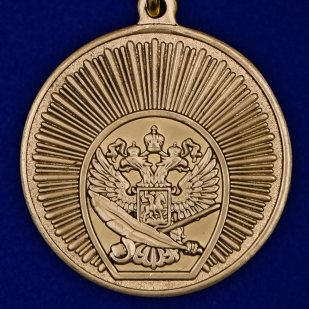 Памятная медаль Выпускнику Кадетского Корпуса