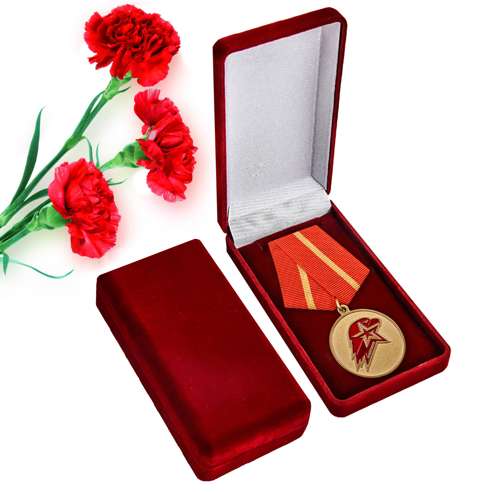 Купить памятную медаль Юнармии 1 степени в подарок онлайн