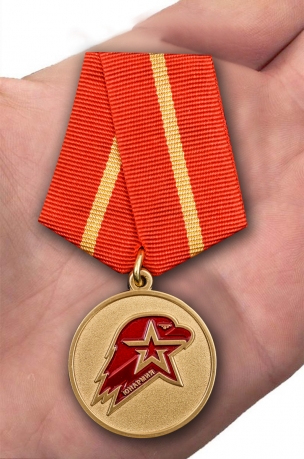 Памятная медаль Юнармии 1 степени - вид на ладони
