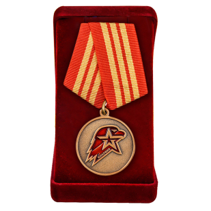 Памятная медаль Юнармии 3 степени