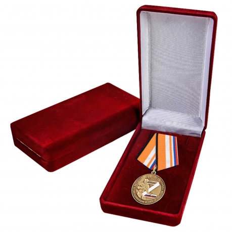 Памятная медаль Z V За участие в спецоперации на Украине