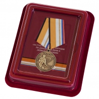 Памятная медаль Z V "За участие в спецоперации по денацификации и демилитаризации Украины"