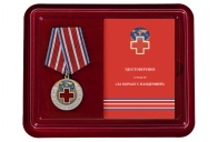 Памятная медаль За борьбу с пандемией - в футляре