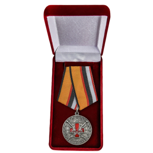 Памятная медаль "За борьбу с пандемией COVID-19"