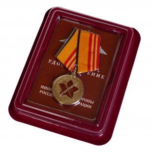 Памятная медаль За достижения в военно-политической работе - в футляре