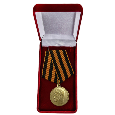 Памятная медаль За храбрость 1 степени (Николай 2) - в футляре