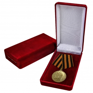 Памятная медаль За храбрость 1 степени (Николай 2)