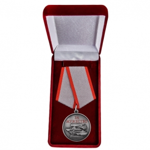 Комплект наградных медалей "За мужество" участникам СВО (5 шт) в бархатистых футлярах