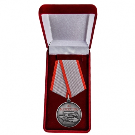 Комплект наградных медалей "За мужество" участникам СВО (10 шт) в бархатистых футлярах