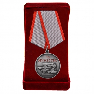Комплект наградных медалей "За мужество" участникам СВО (20 шт) в бархатистых футлярах