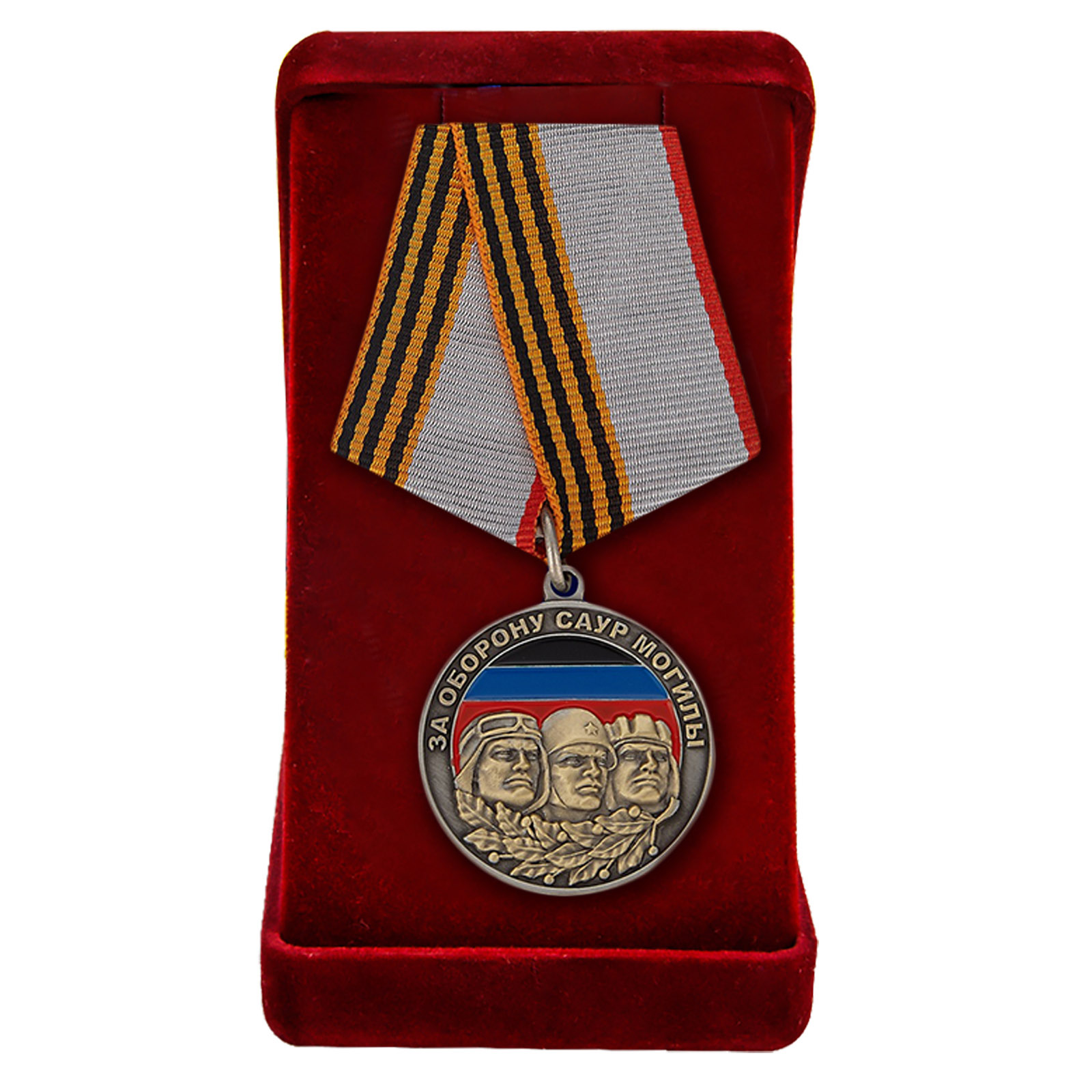 Купить медаль За оборону Саур-Могилы по экономичной цене
