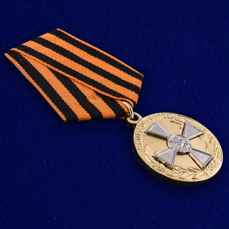 Памятная медаль За оборону Славянска - общий вид