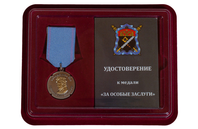 Памятная медаль За особые заслуги ТКВ - в футляре