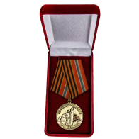 Памятная медаль "За освобождение Славянска" - в футляре