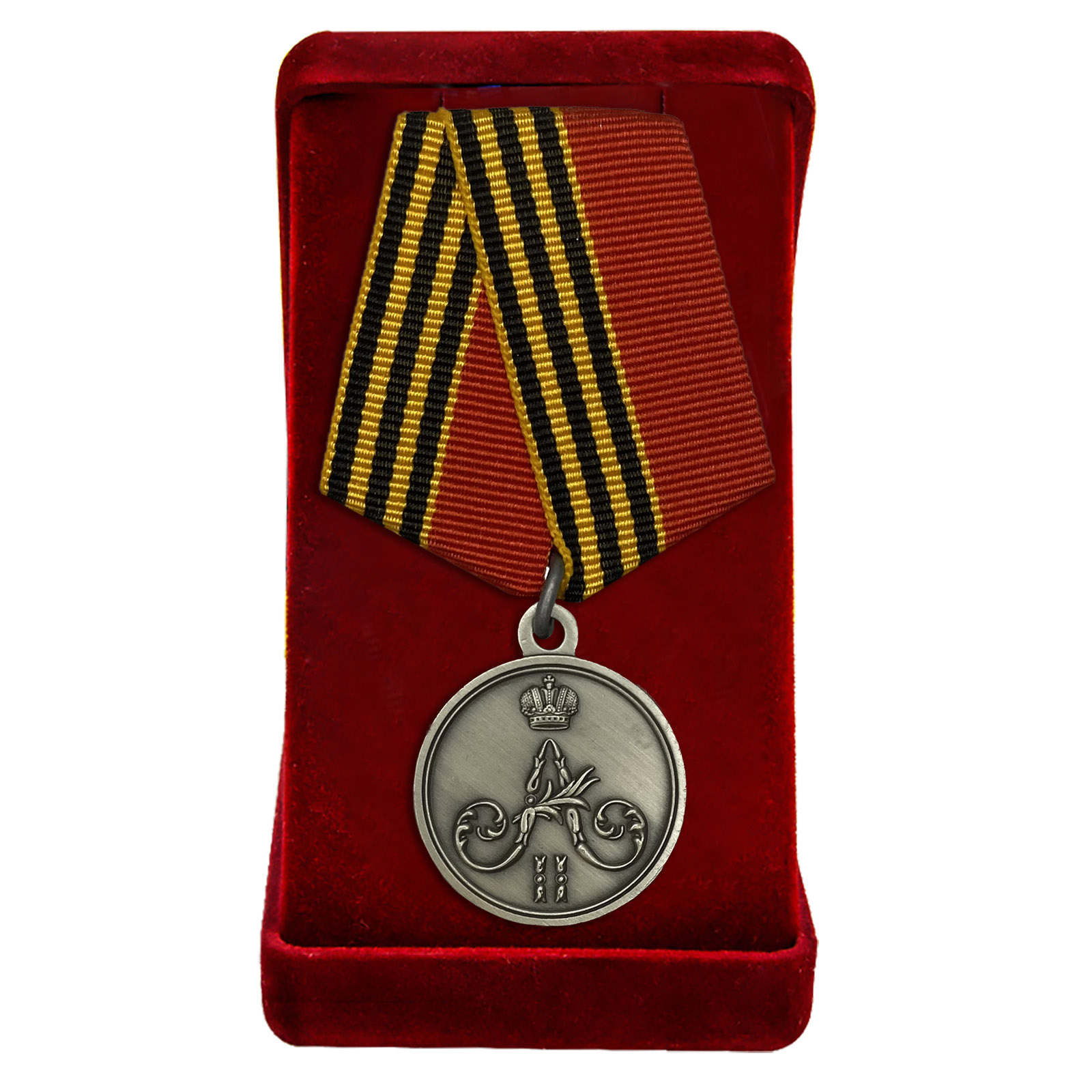 Купить памятную медаль За покорение Чечни и Дагестана в подарок