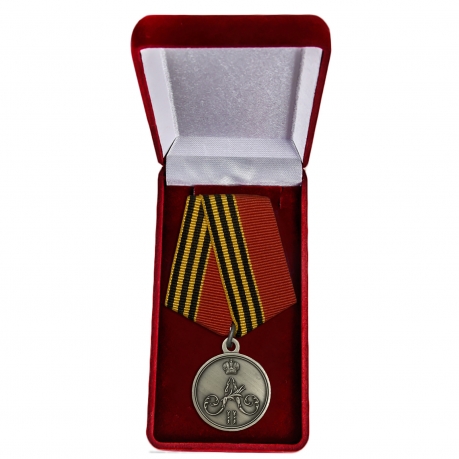 Памятная медаль За покорение Чечни и Дагестана - в футляре