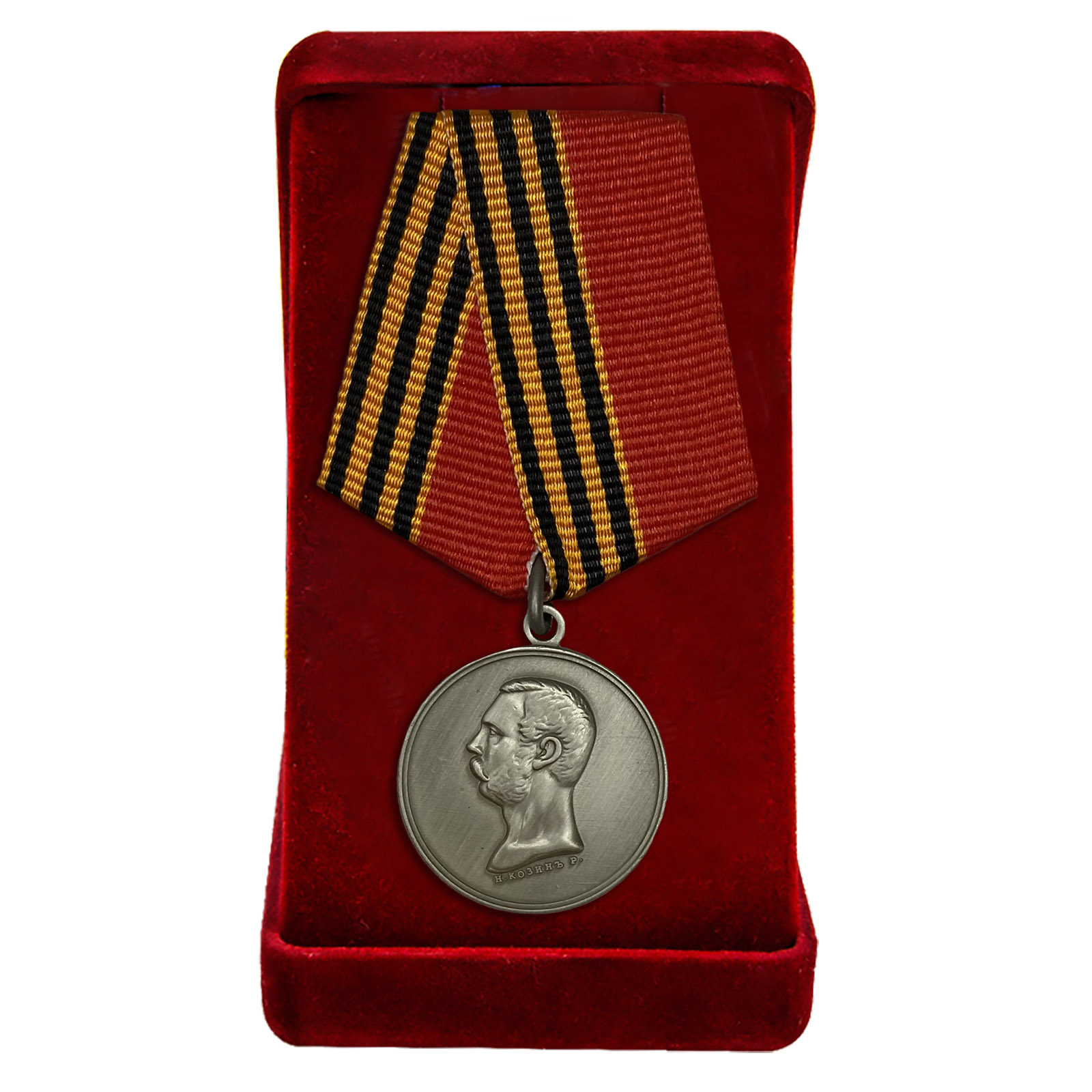 Купить памятную медаль За покорение Западного Кавказа по лучшей цене