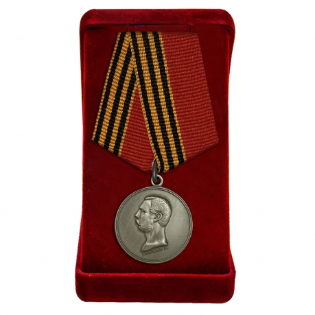 Памятная медаль За покорение Западного Кавказа