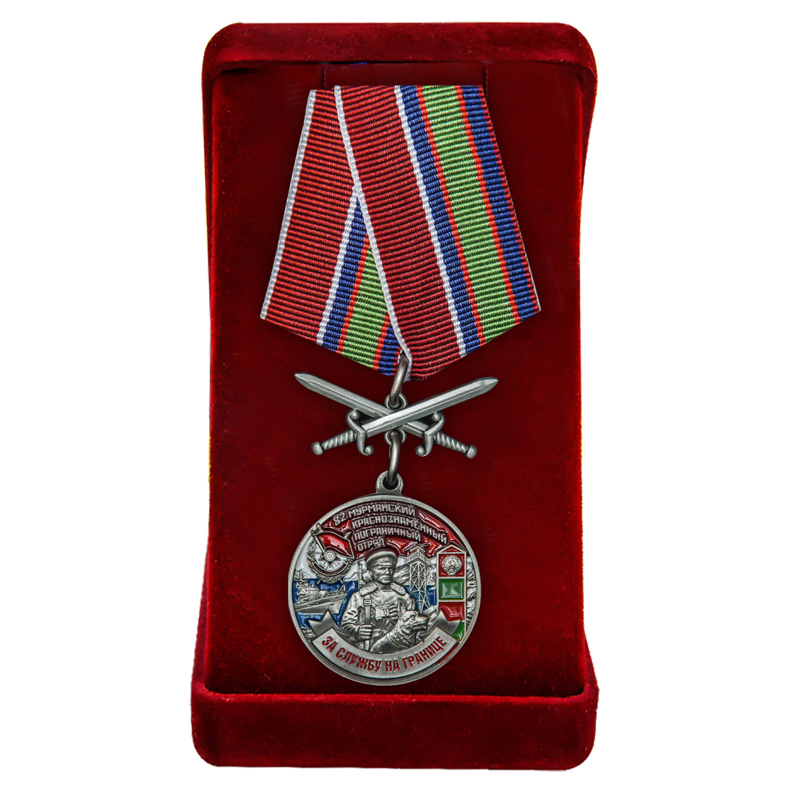 Купить медаль За службу на границе онлайн