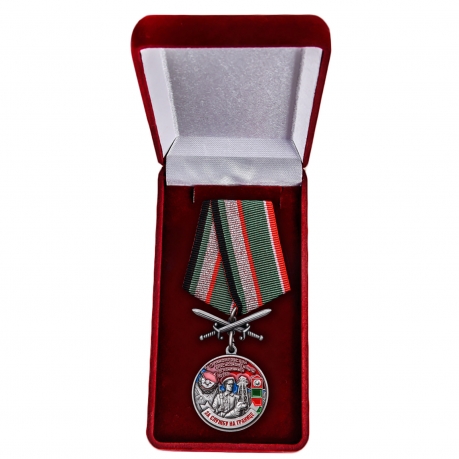 Памятная  медаль За службу на границе (49 Панфиловский ПогО) - в футляре