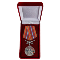 Памятная медаль За службу на ПогЗ Красная горка - в футляре