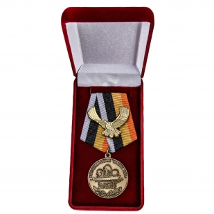 Памятная медаль За службу Отечеству Специальные части ВМФ - в футляре