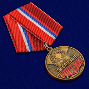 Памятная медаль За службу России - общий вид