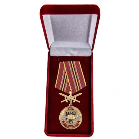 Памятная медаль За службу в 12-м ОСН Урал