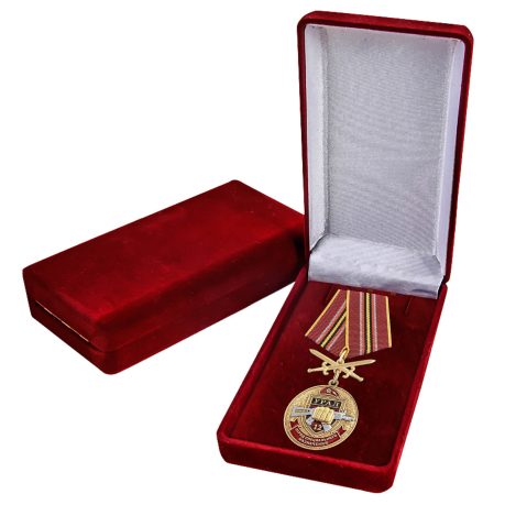 Памятная медаль За службу в 12-м ОСН Урал