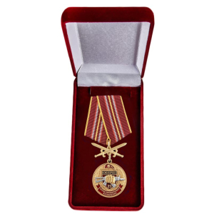 Памятная медаль За службу в 23-м ОСН "Оберег"