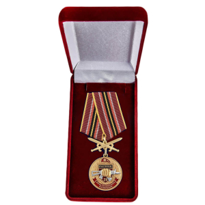 Памятная медаль За службу в 28-м ОСН "Ратник"