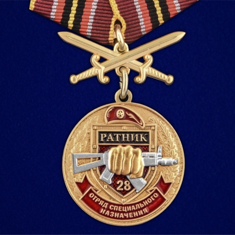 Памятная медаль За службу в 28-м ОСН Ратник - аверс