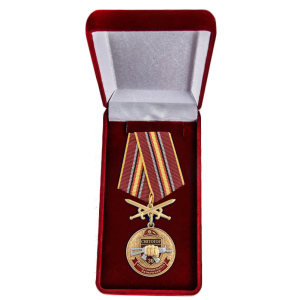 Памятная медаль За службу в 30-м ОСН "Святогор"