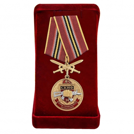 Памятная медаль За службу в 34-ом ОСН Скиф - в футляре