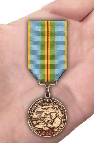 Памятная медаль За службу в 38 ДШБр Казбриг ВС Казахстана - вид на ладони