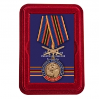 Памятная медаль За службу в 60-ой Таманской ракетной дивизии