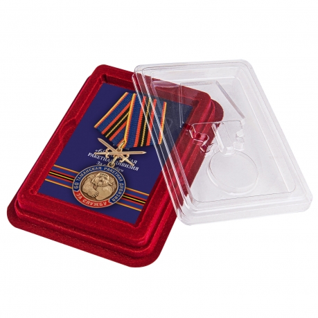 Памятная медаль За службу в 60-ой Таманской ракетной дивизии - в футляре
