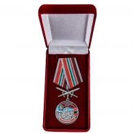 Памятная медаль "За службу в Ахтынском пограничном отряде"