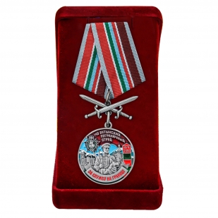 Памятная медаль За службу в Ахтынском пограничном отряде