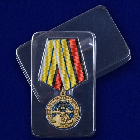 Памятная медаль "За службу в артиллерийской разведке" в футляре