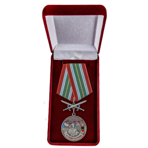 Памятная медаль "За службу в Биробиджанском пограничном отряде"