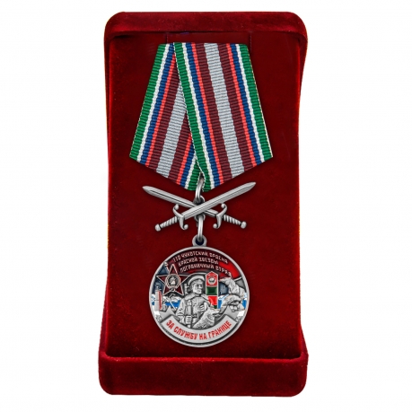 Памятная медаль За службу в Чукотском пограничном отряде