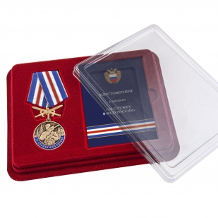 Памятная медаль За службу в ФСО России