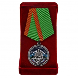 Памятная медаль За службу в горах в красивом подарочном футляре