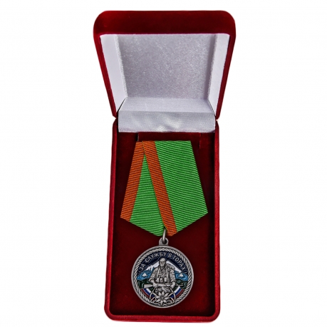 Памятная медаль За службу в горах в красивом подарочном футляре - в футляре