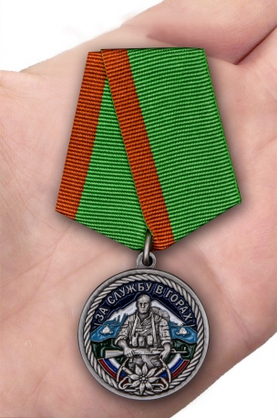 Памятная медаль За службу в горах в красивом подарочном футляре - вид на ладони